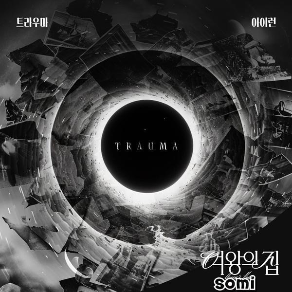 Image Cover